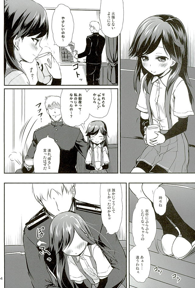 DesCon!! 9 - Destroyer Complex - page 3 full