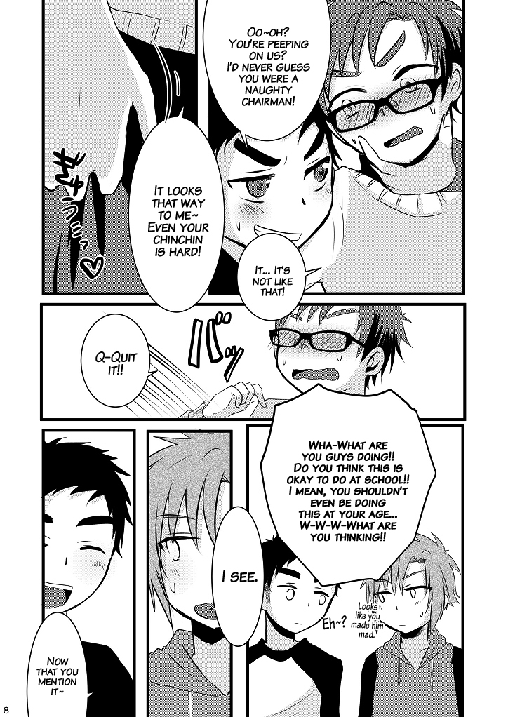 Oshioki Iincho! page 7 full