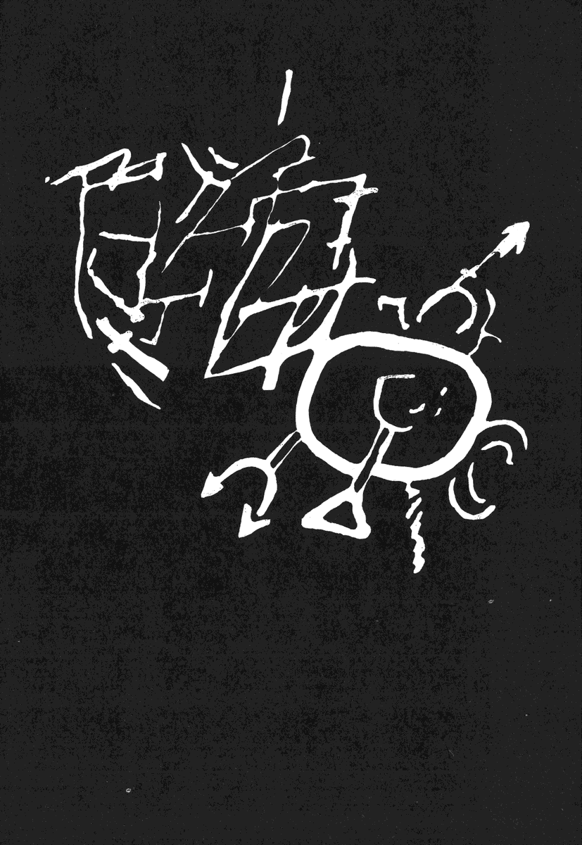 Ouma no Kokuin page 10 full