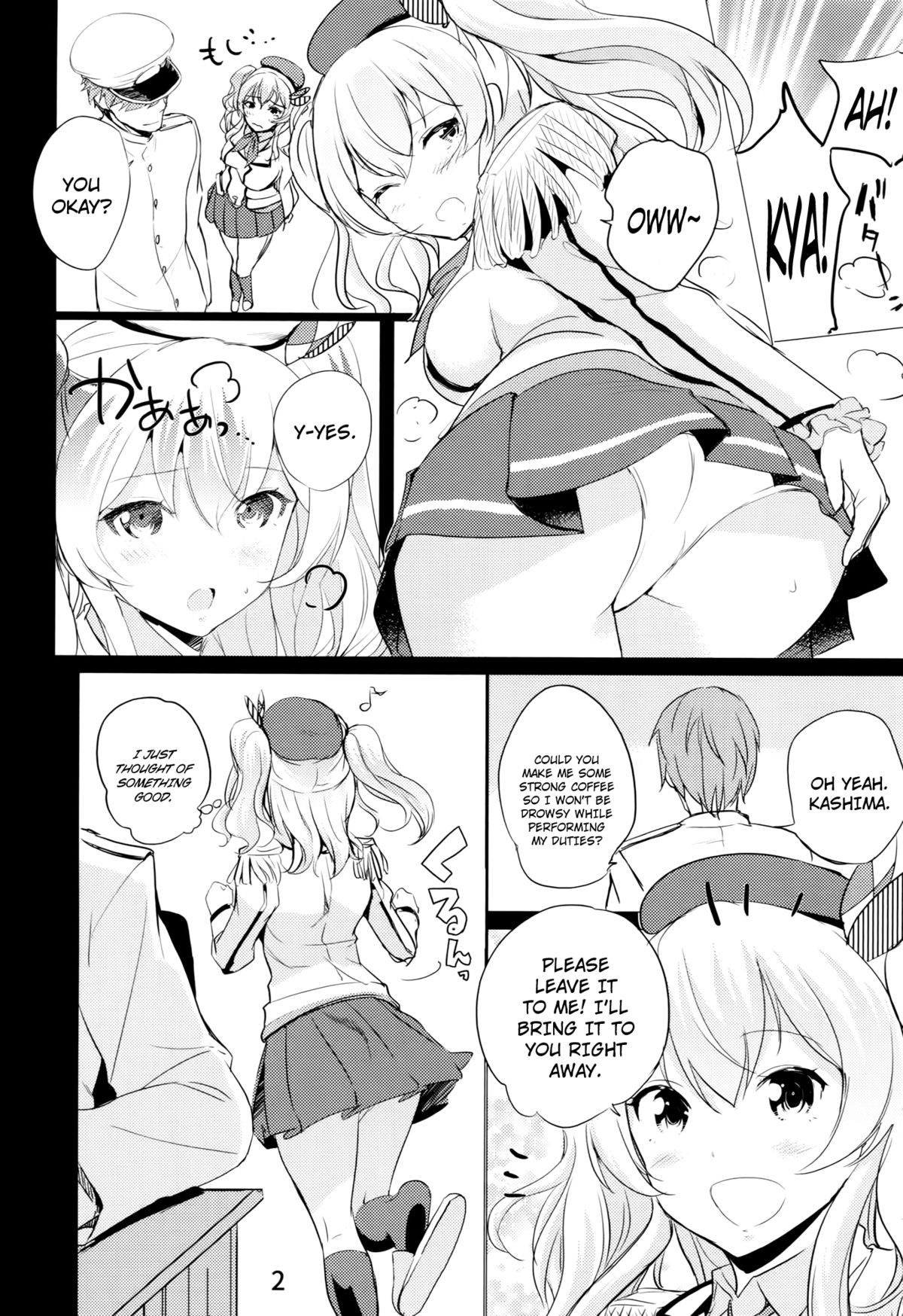 Horoniga Kashima Coffee page 3 full