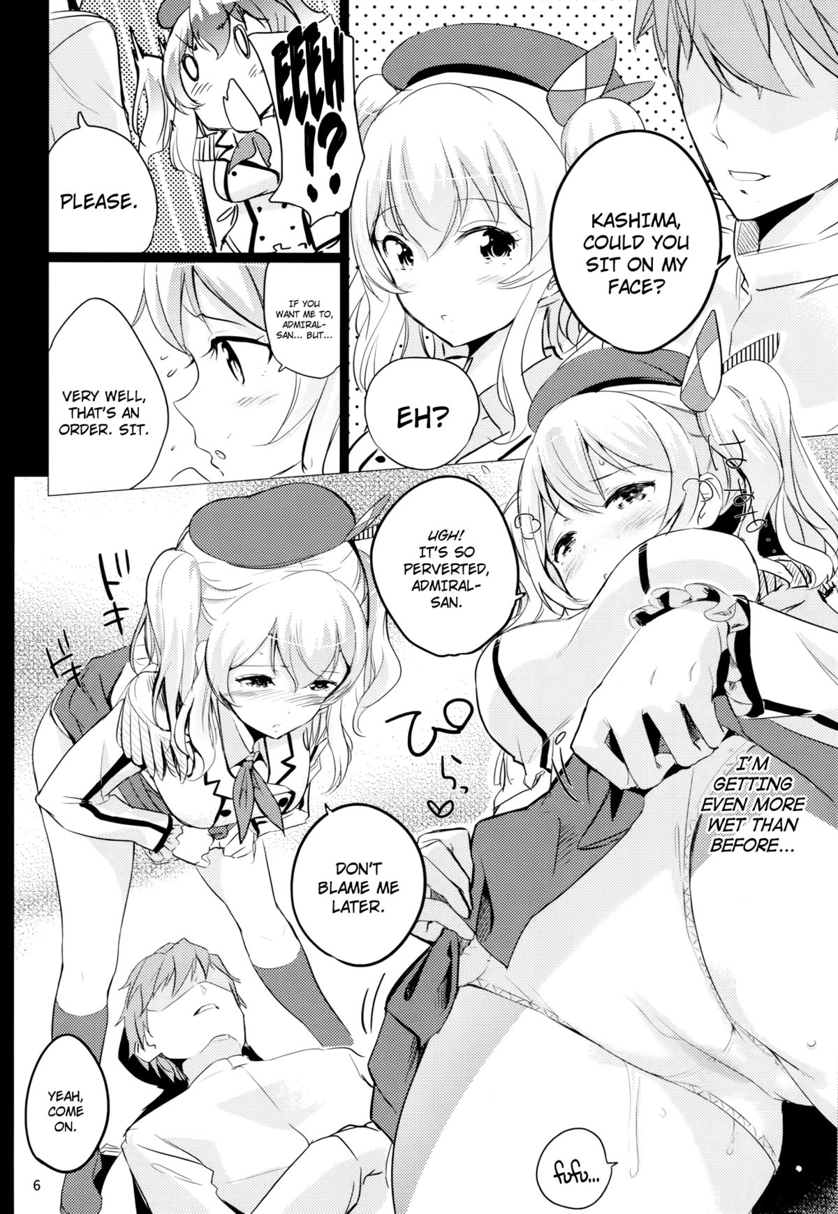 Horoniga Kashima Coffee page 7 full