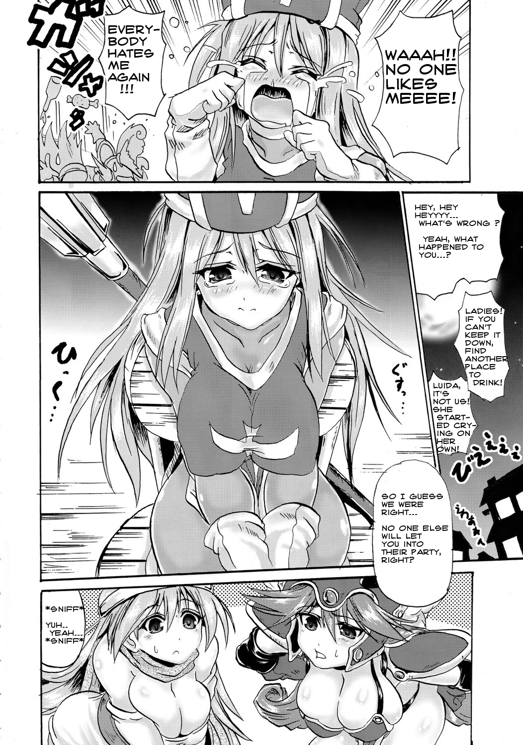 Sasou Odori page 3 full