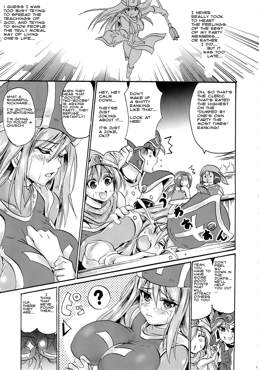Sasou Odori page 4 full