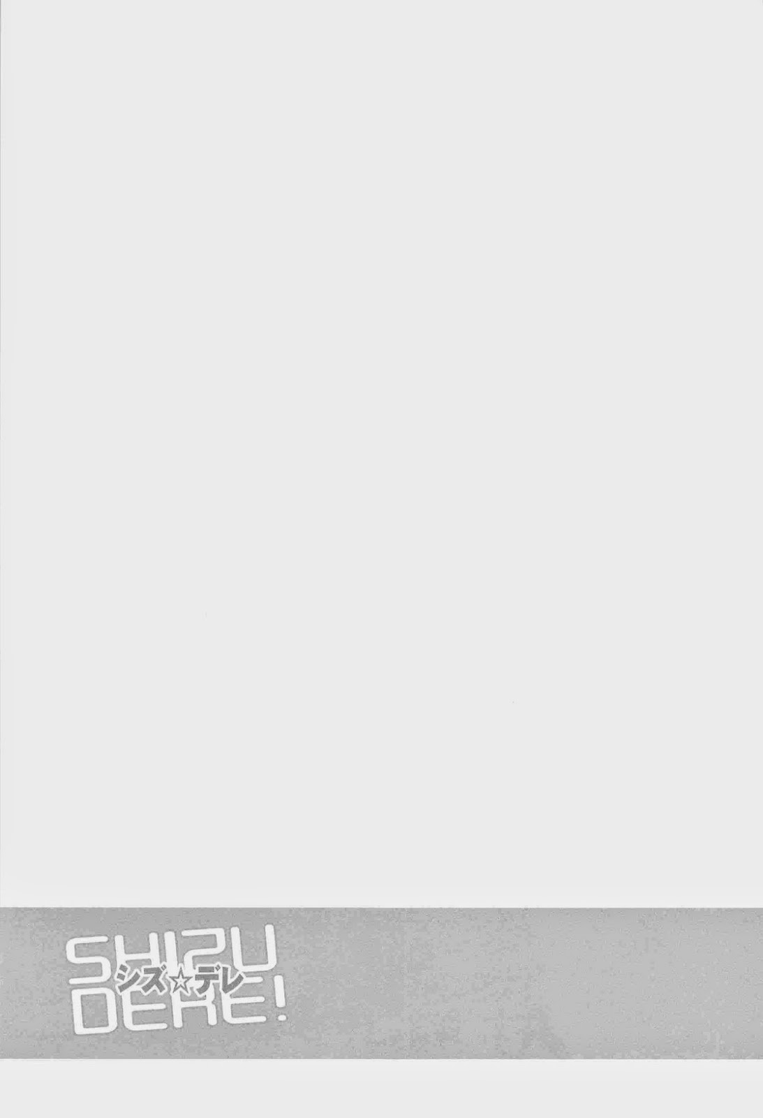 SHIZUDERE page 2 full