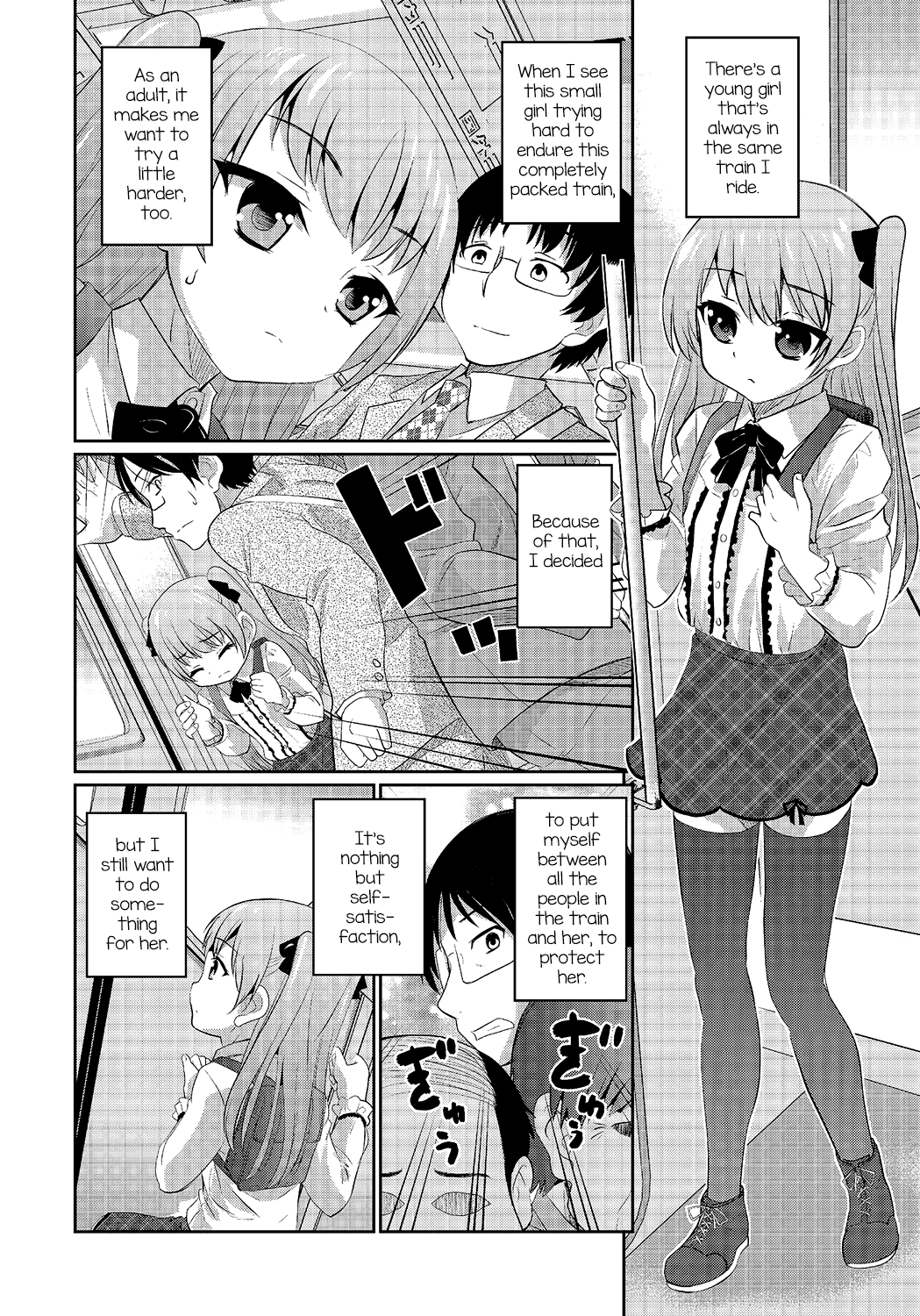 Hisokana Tanoshimi page 2 full