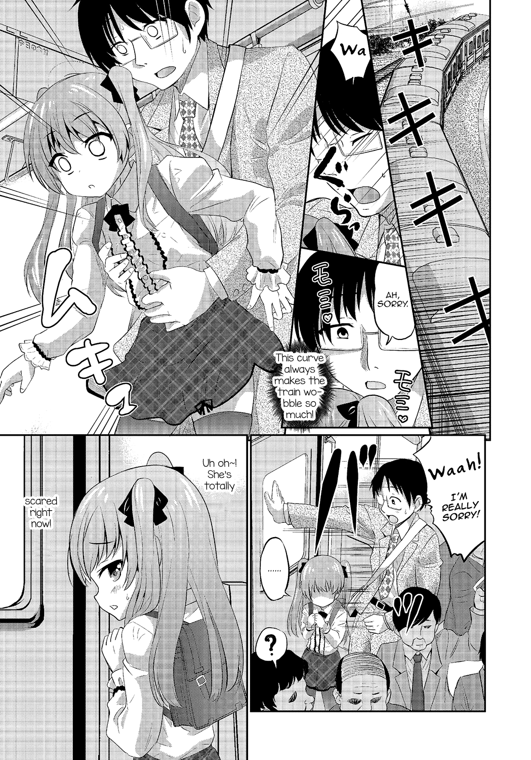 Hisokana Tanoshimi page 3 full