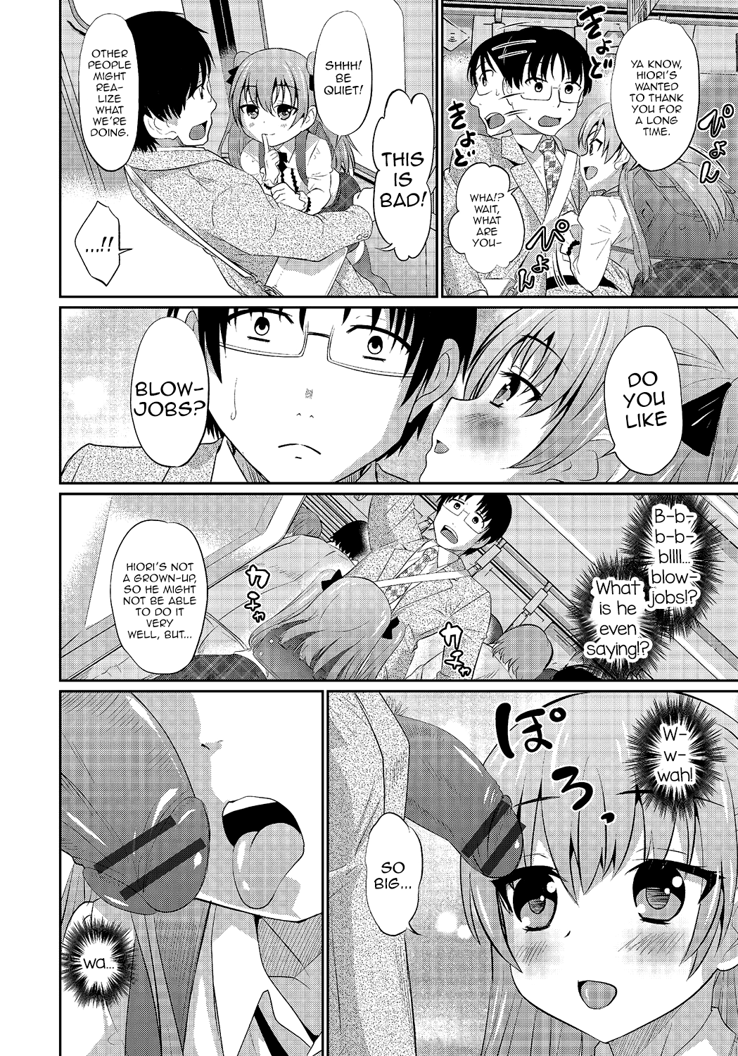 Hisokana Tanoshimi page 6 full