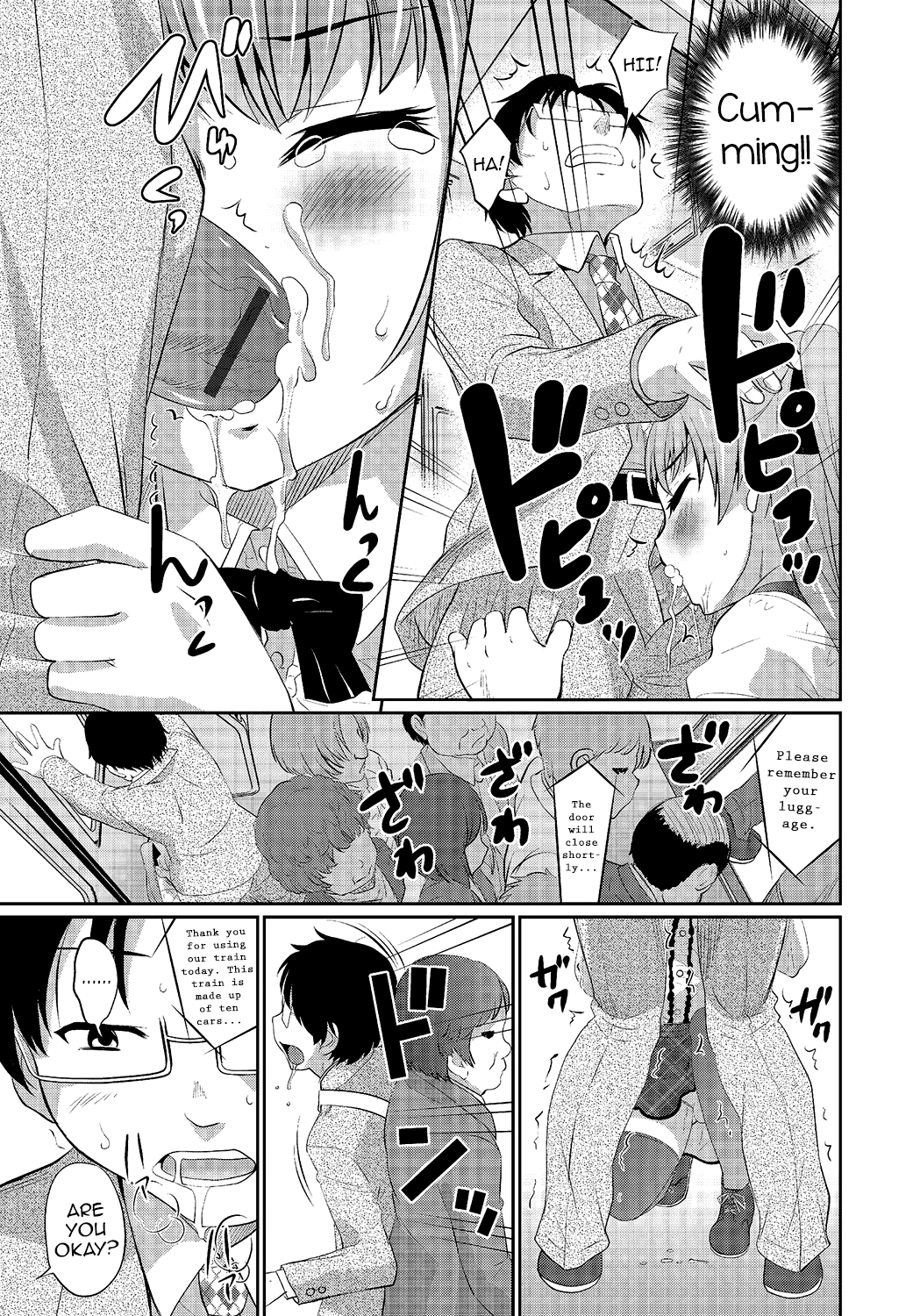 Hisokana Tanoshimi page 9 full