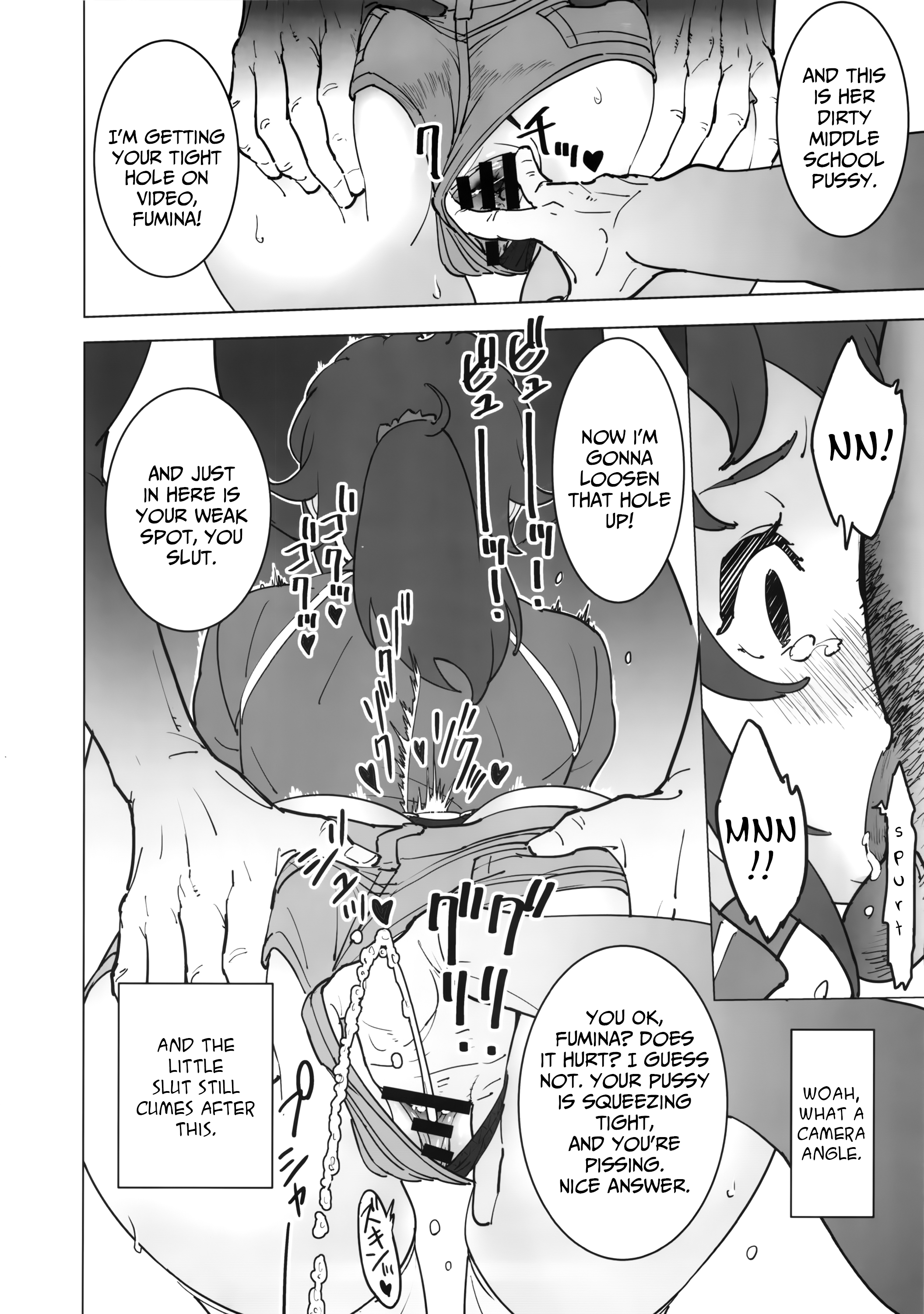 Fumina no Namaiki na Ana ni Pyu | Shooting a Load in Fumina’s Saucy Hole   =7beersago= page 7 full