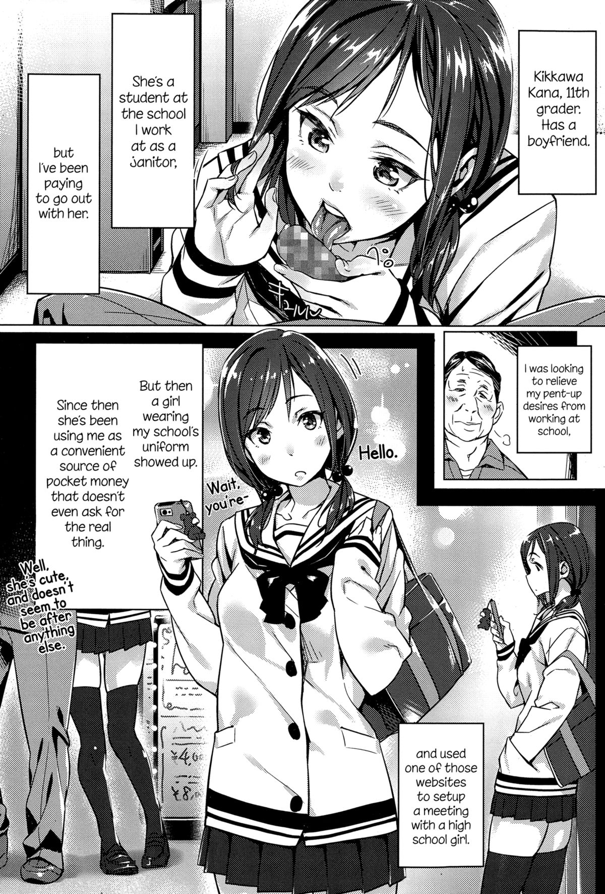 Kounai Enkou | School Asscort   =LWB= page 2 full