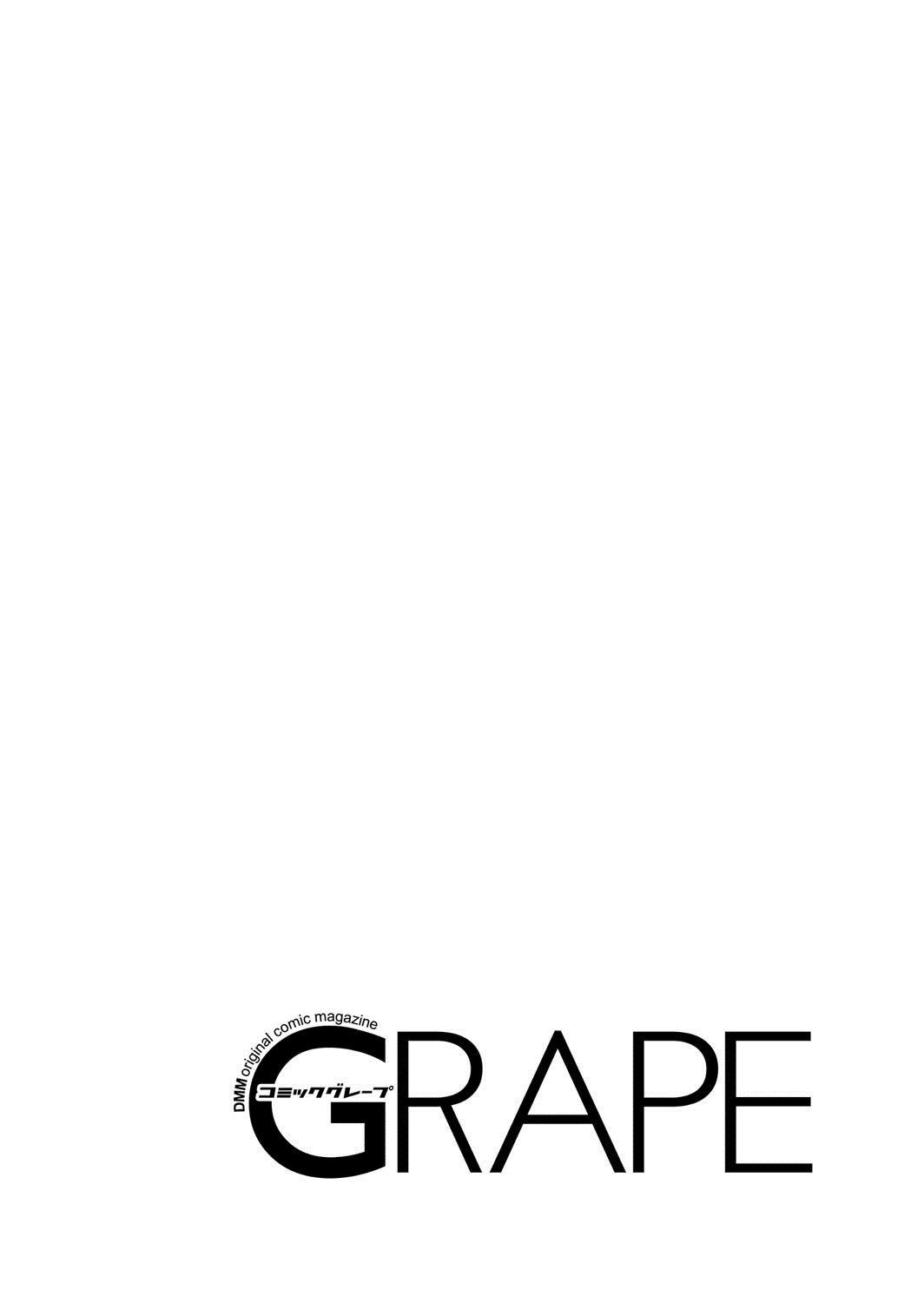 COMIC Grape Vol. 24 page 2 full
