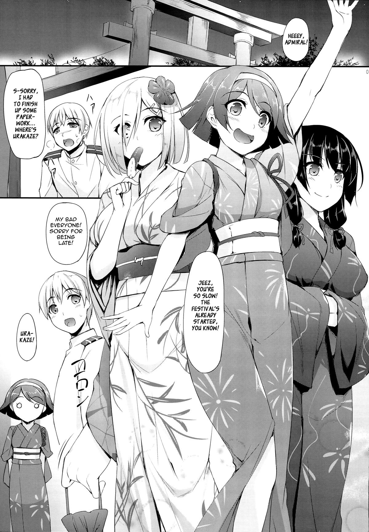 Aki to Matsuri to Urakaze to page 3 full