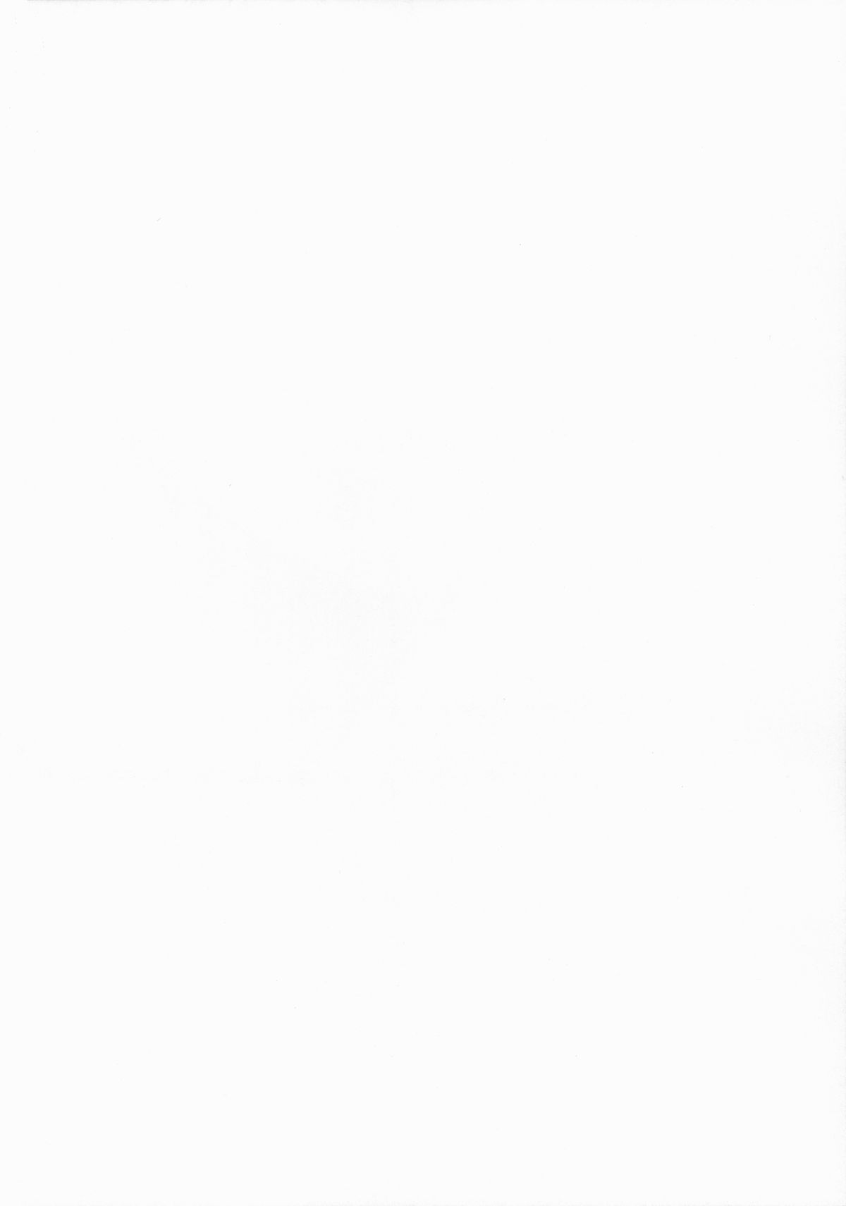 Ecchi nano wa Dame, Desu yo ne? Nee? page 3 full