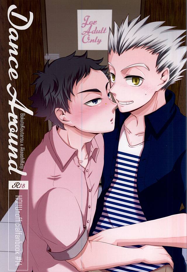 DanceAround page 1 full