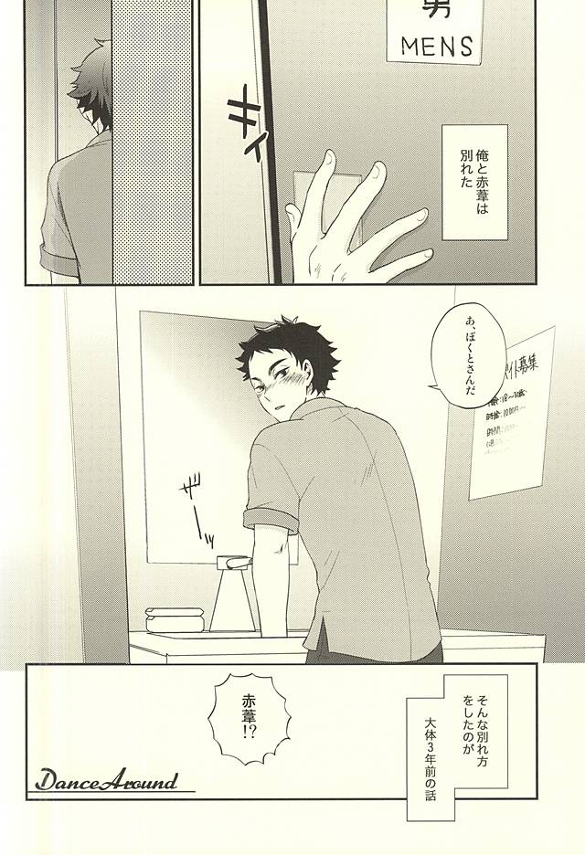 DanceAround page 3 full