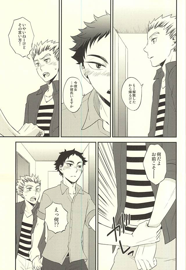 DanceAround page 6 full