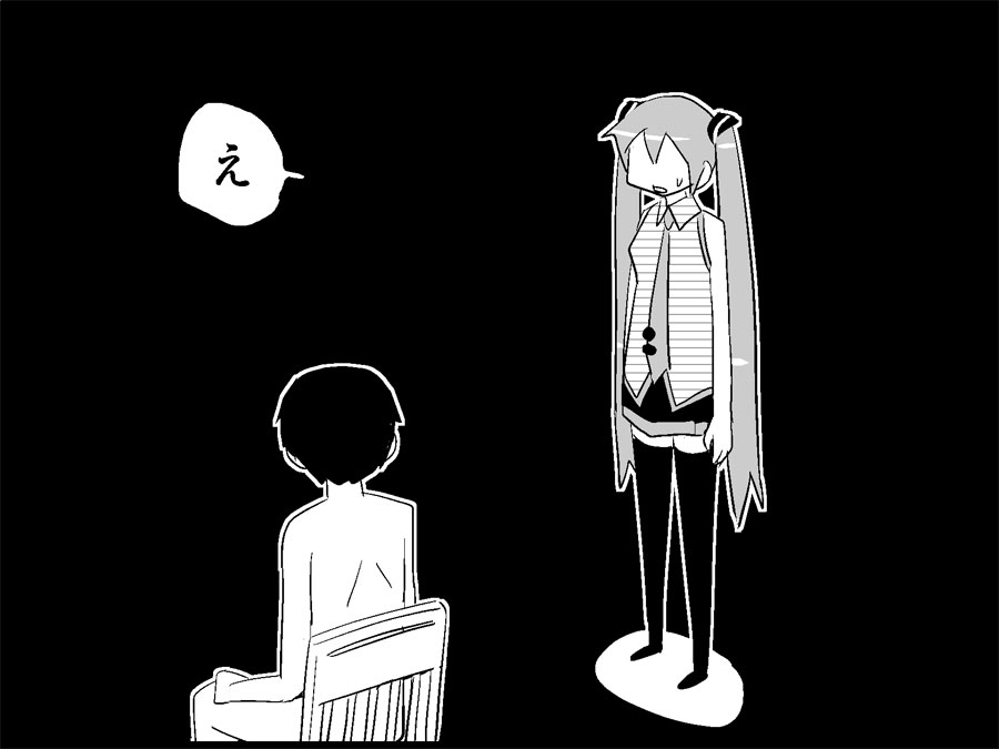 Miku Miku Reaction 71-115 page 8 full