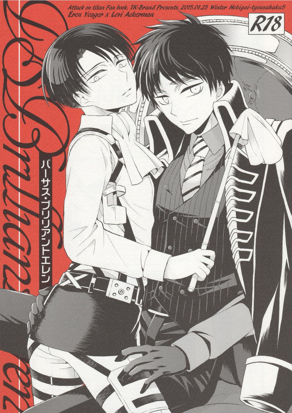 VS Brilliant Eren page 1 full