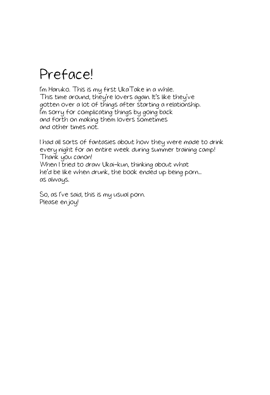 Sake wa Horoyoi Hana wa Tsubomi | Don’t Go Overboard page 3 full