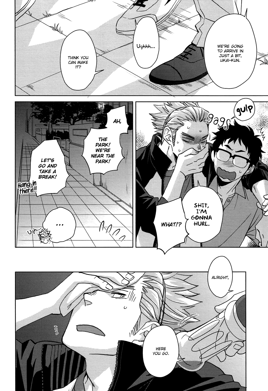 Sake wa Horoyoi Hana wa Tsubomi | Don’t Go Overboard page 7 full