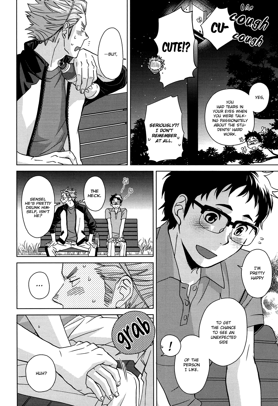 Sake wa Horoyoi Hana wa Tsubomi | Don’t Go Overboard page 9 full