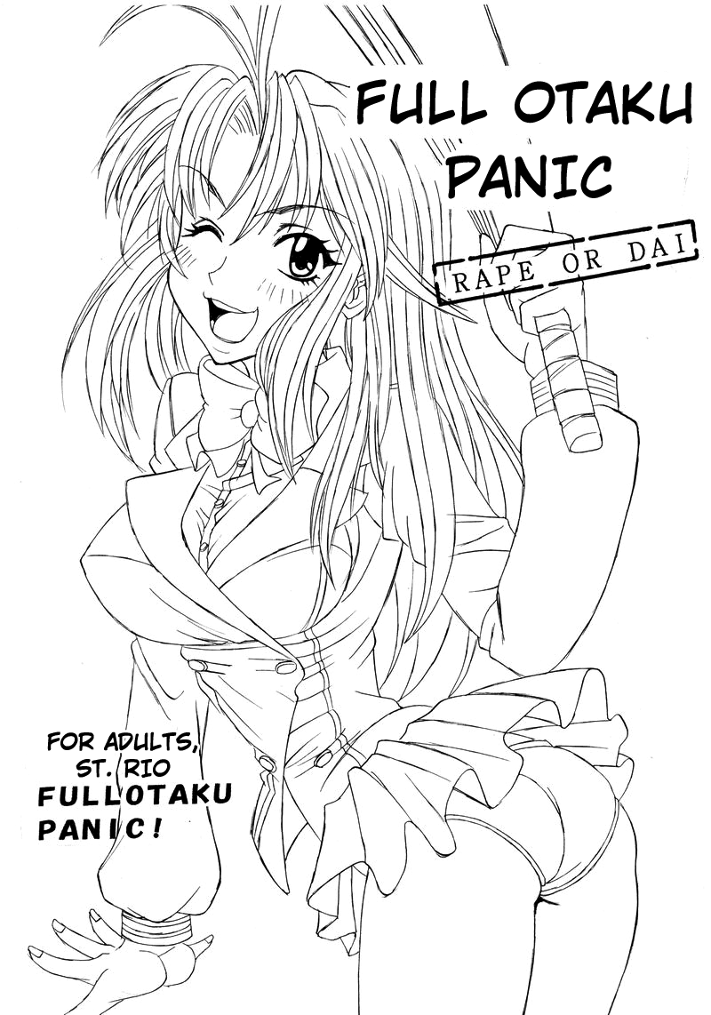 Full Otaku Panic page 2 full