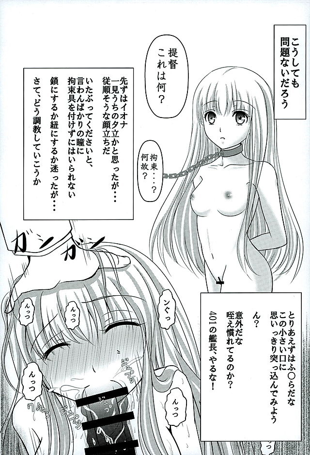 Colorful Lights page 3 full