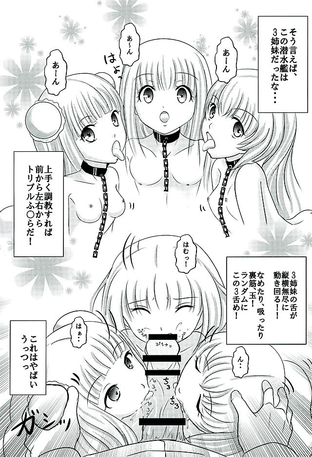 Colorful Lights page 5 full