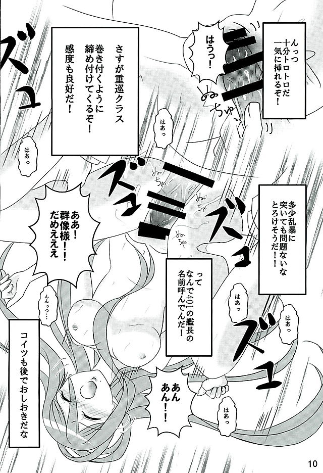 Colorful Lights page 8 full