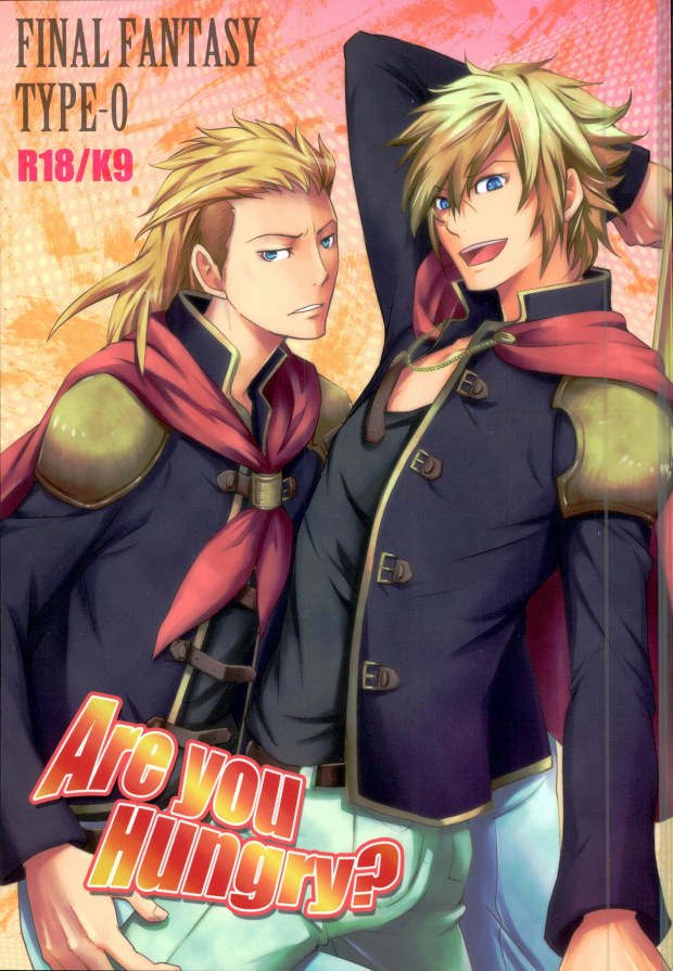 Are you hungry? page 1 full