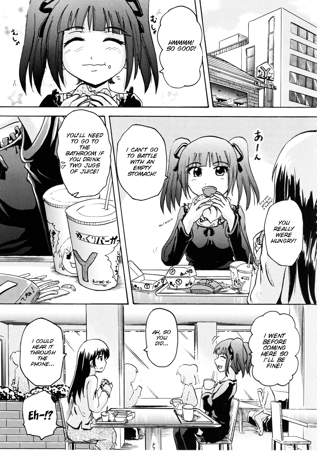 Suzu no Shitatare III page 5 full