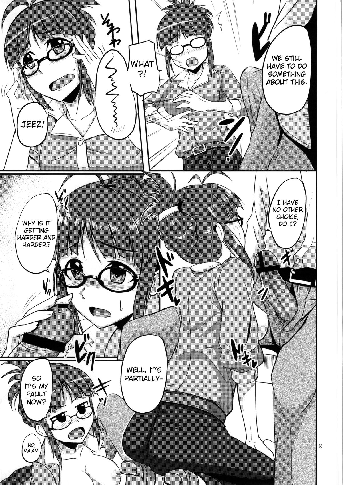 Dear my Darling page 8 full