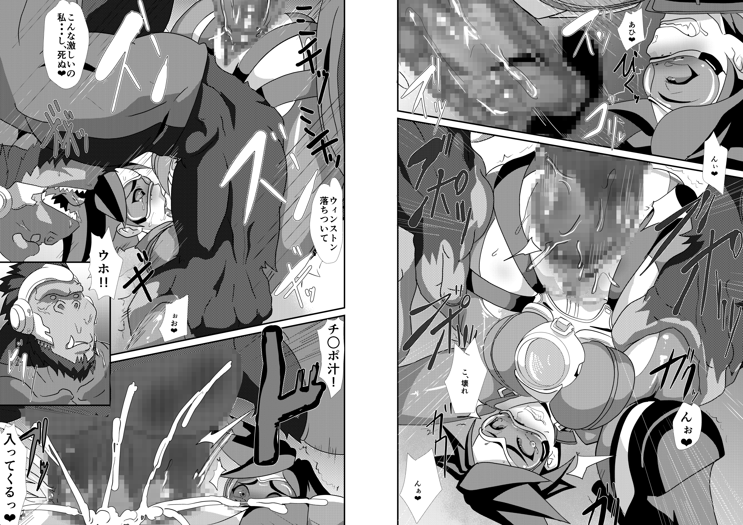 Watashi ni Kamashite!! ~Yuujou no Sexercise~ page 10 full