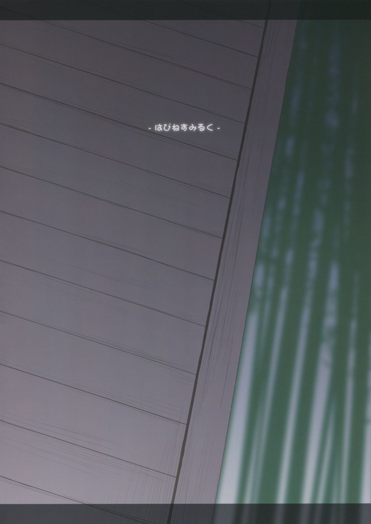 Yuuwaku Usagi wa Mazo Usagi page 2 full