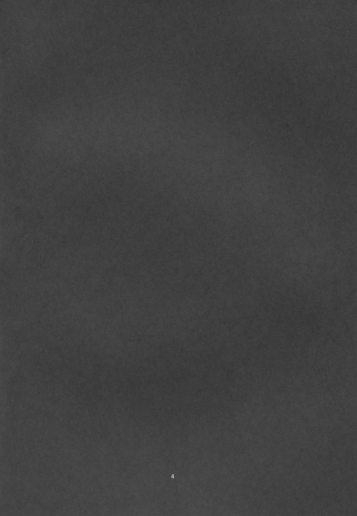 Yuuwaku Usagi wa Mazo Usagi page 4 full