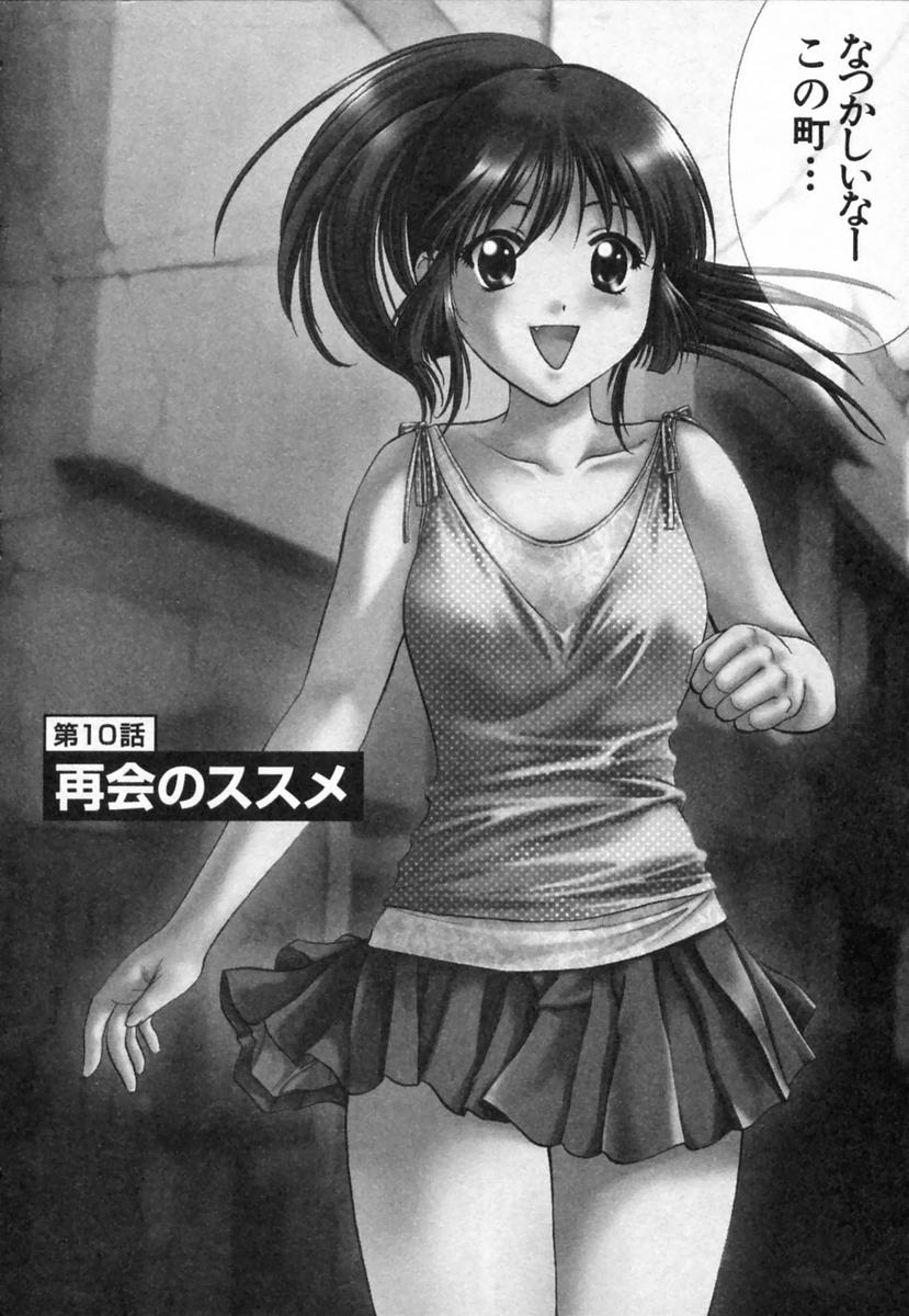 Minna no Ofuro 2 page 9 full