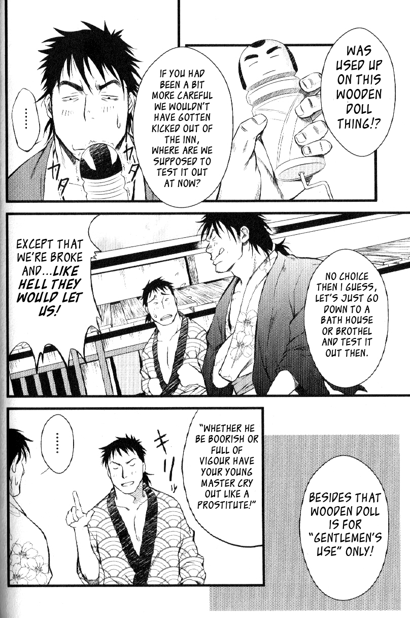 Hachibee Ooedo Ninjou Bon | Hachibei an Edo Love Story page 4 full