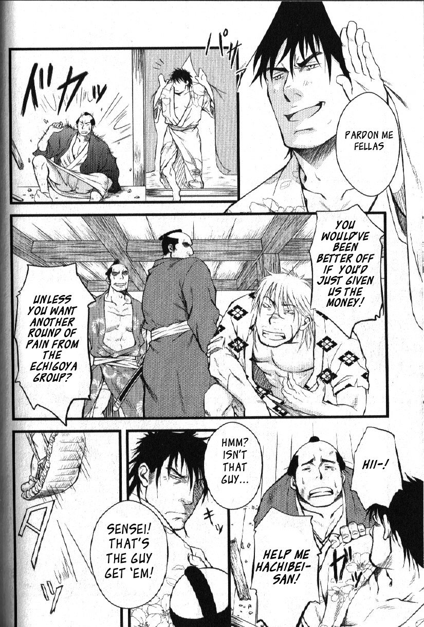 Hachibee Ooedo Ninjou Bon | Hachibei an Edo Love Story page 6 full