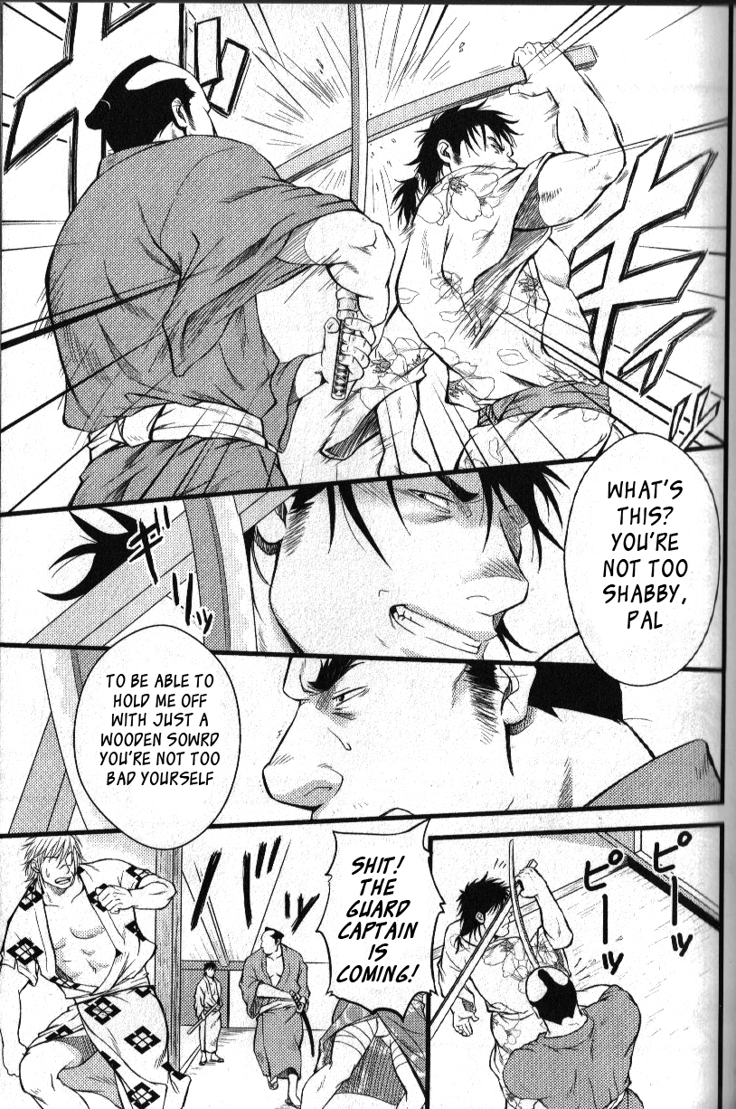 Hachibee Ooedo Ninjou Bon | Hachibei an Edo Love Story page 7 full