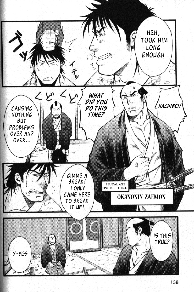 Hachibee Ooedo Ninjou Bon | Hachibei an Edo Love Story page 8 full