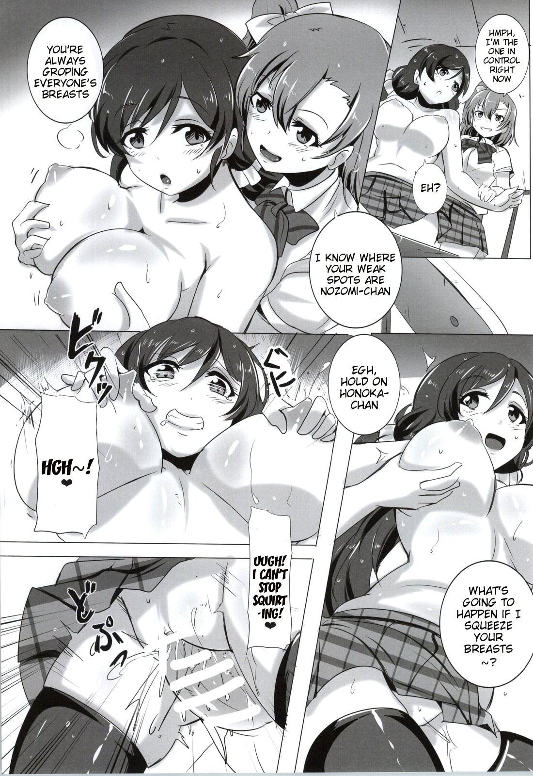 Honoka to Nozomi no Zubozubo Seikatsu | Honoka and Nozomi's Sex Life page 8 full