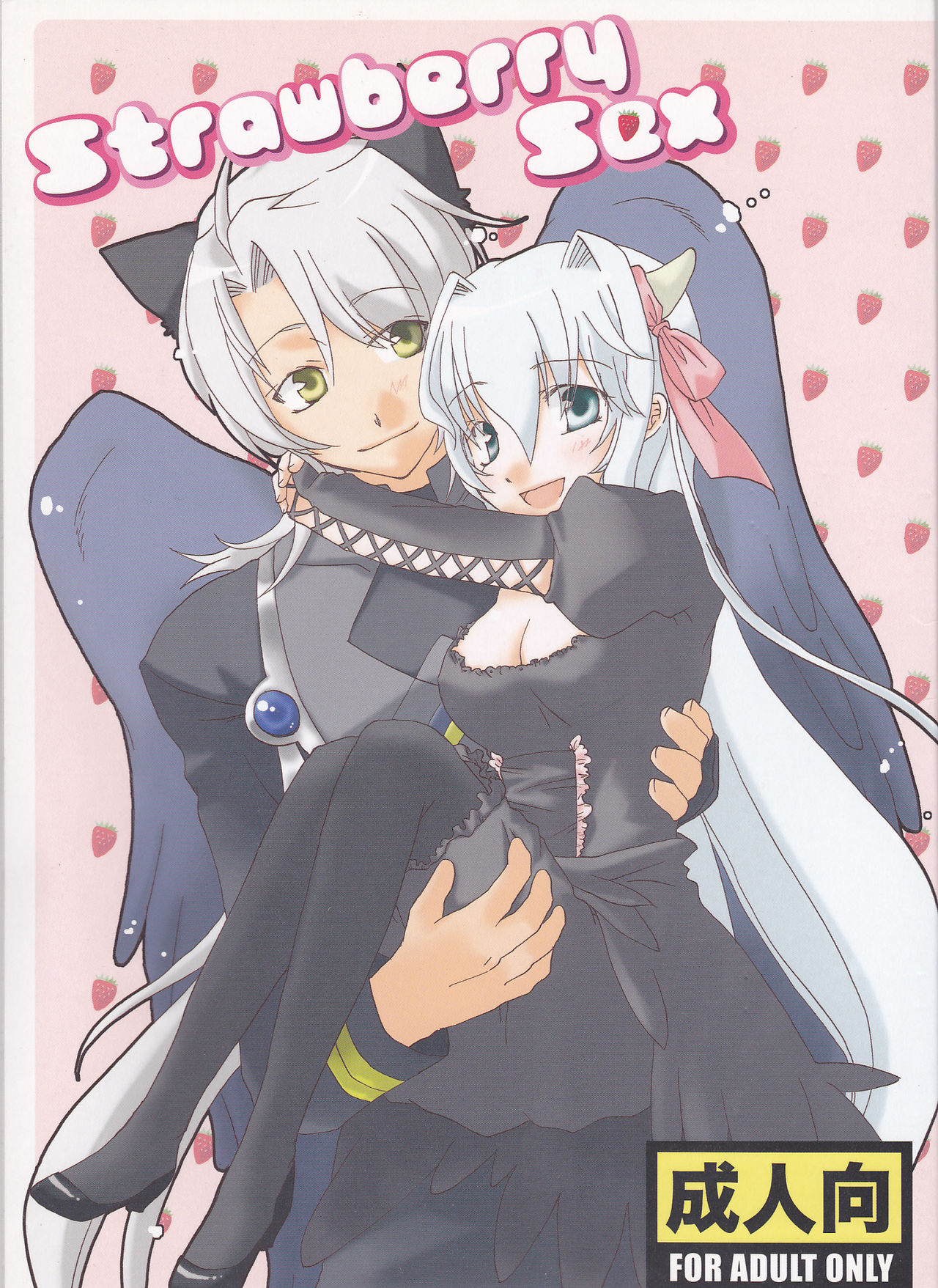 Strawberry Sex page 1 full
