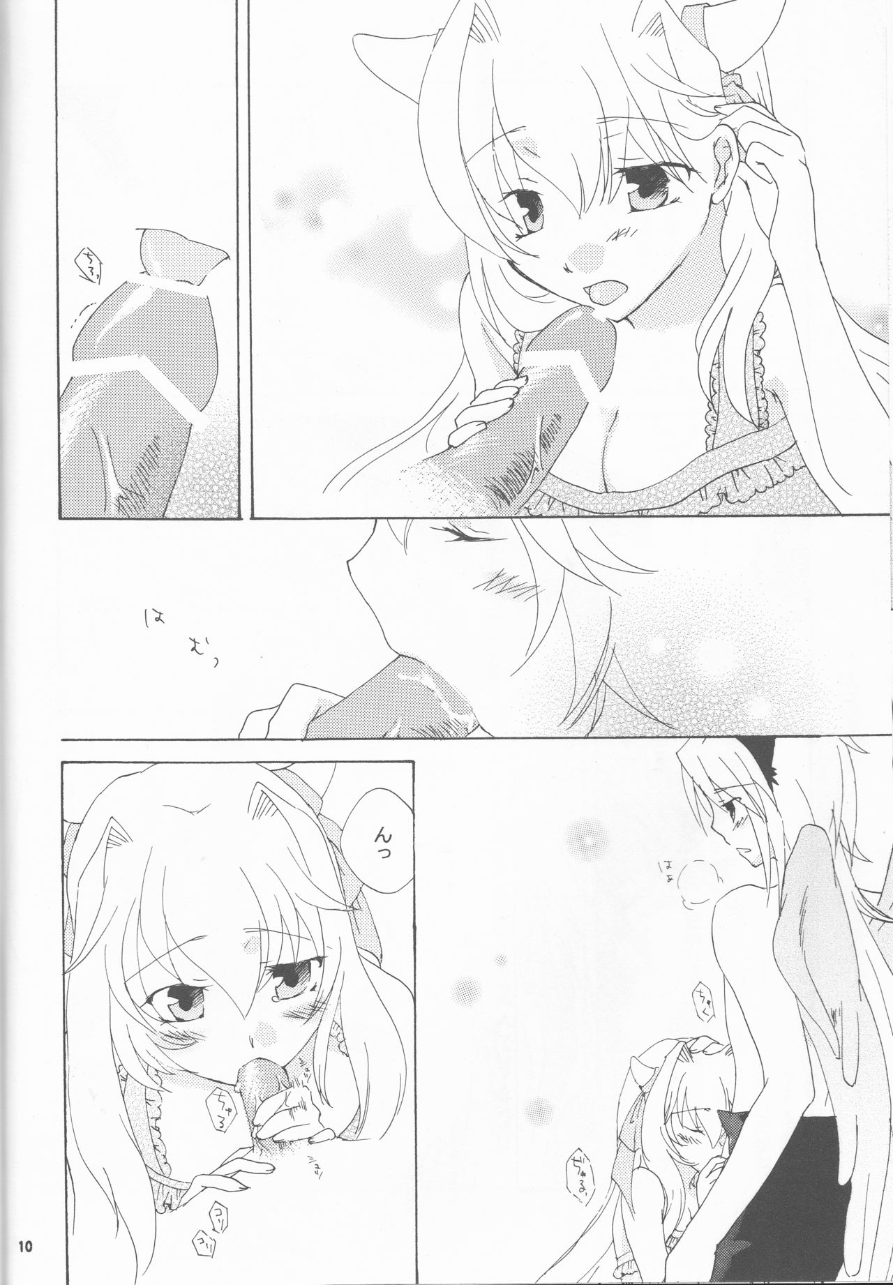 Strawberry Sex page 10 full