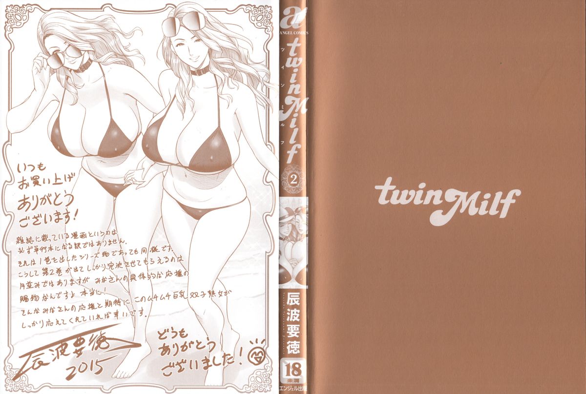 twin Milf 2 page 3 full