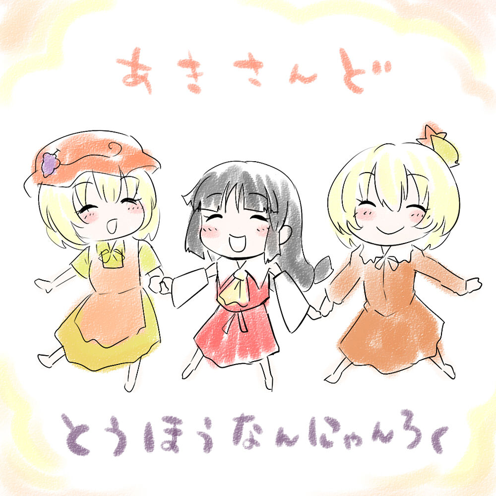 Aki Sand White Sauce Jitate page 7 full