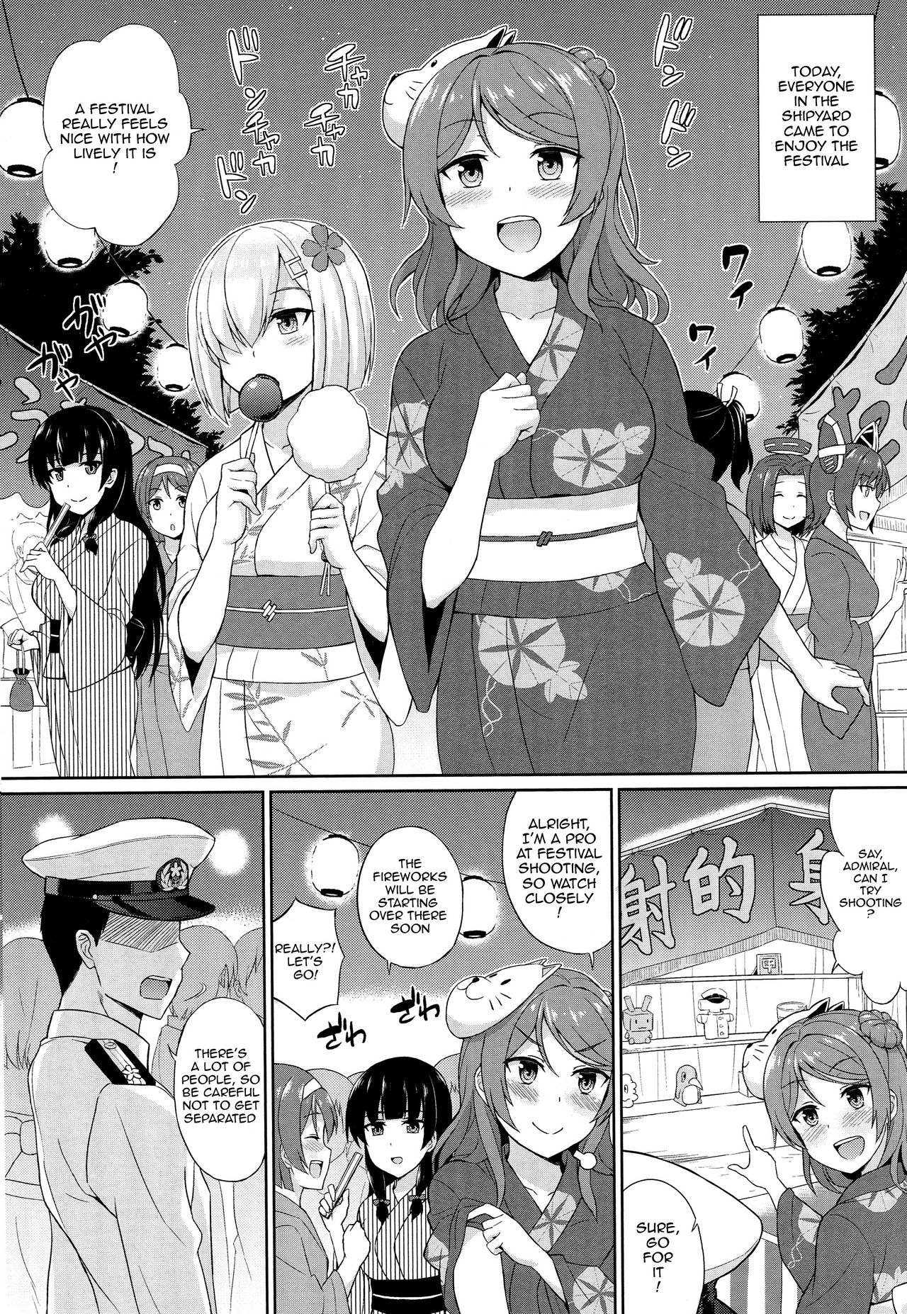 Yukata no Futari, Docchi o Erabu? page 2 full
