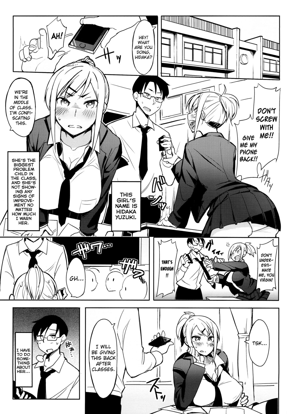 Houkago Tokubetsu Saimin Gakushuu | A Special Hypnosis Lesson after School page 3 full