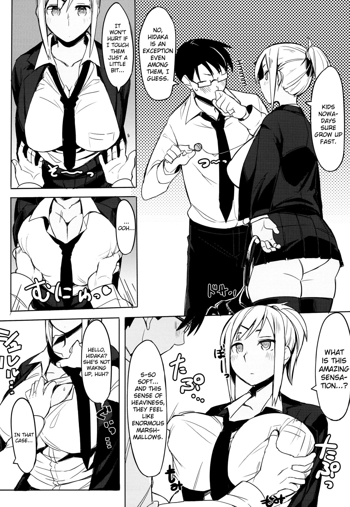 Houkago Tokubetsu Saimin Gakushuu | A Special Hypnosis Lesson after School page 6 full