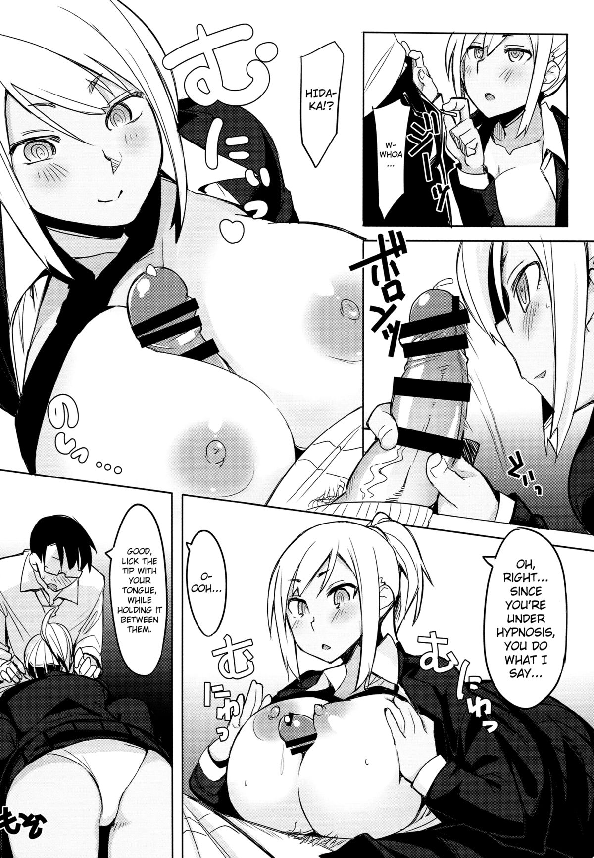 Houkago Tokubetsu Saimin Gakushuu | A Special Hypnosis Lesson after School page 8 full