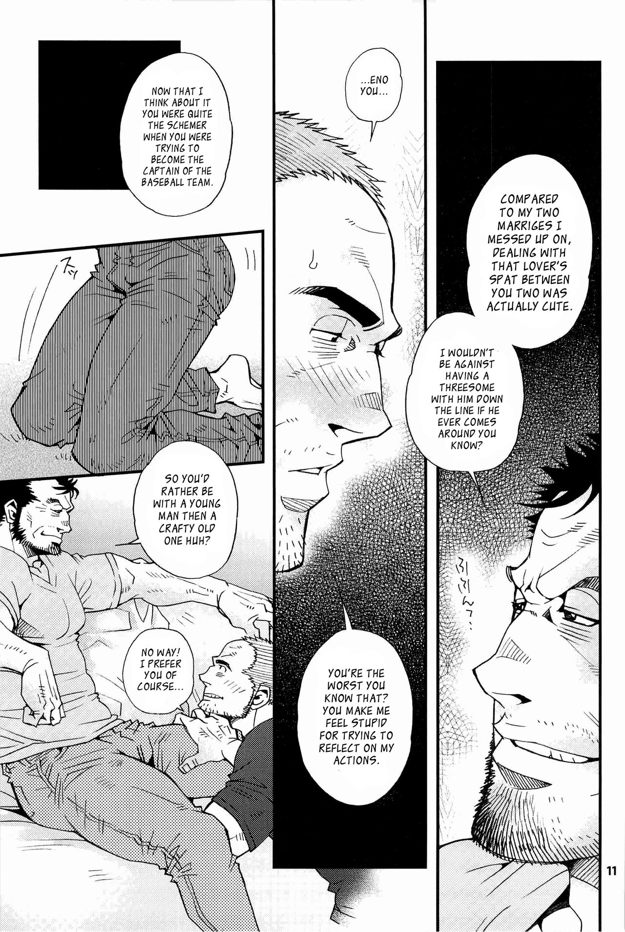 Matsu no Ma page 10 full